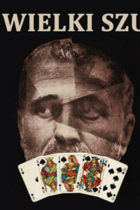 Великий Шу (1983)