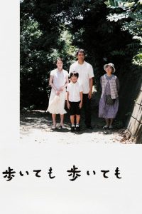 Пешком-пешком (2008)