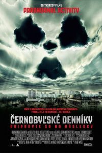 Запретная Зона (2012)