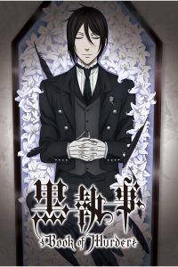 Тёмный Дворецкий: Глава об убийстве (2014)