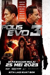 Крутые менты 3 (2023)