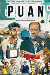 Профессор (2023)