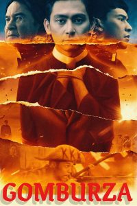 ГомБурСа (2023)