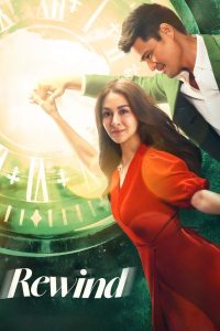 Rewind (2023)