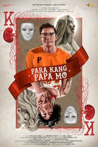 По примеру отца (2023)