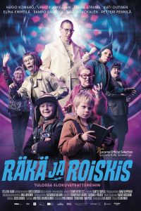 Очень странные каникулы (2024)