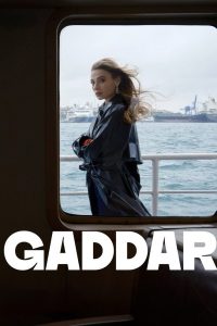 Беспощадный (2024)