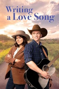 Как написать песню о любви (2024)