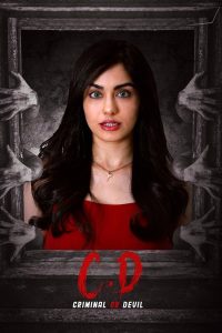 Диск (Преступник или Дьявол) (2024)