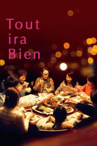 Всё будет хорошо (2024)