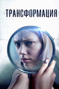 Решение (2024)