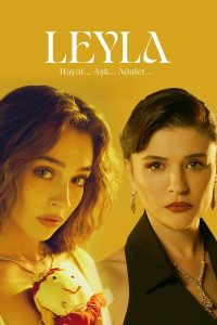 Лейла (2024)