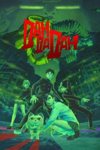 Дандадан (2024)