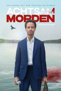 Убивать осознанно (2024)