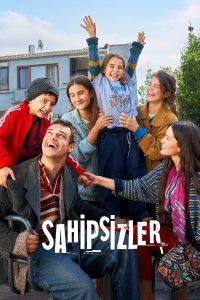 Беззащитные (2024)