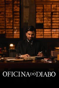 Мастерская сатаны (2025)