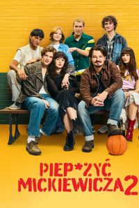 На хрен Мицкевича 2 (2025)