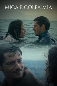 Любовная афера (2025)