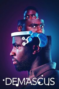Демаскус (2025)