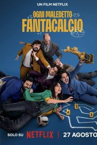 Нас погубил фэнтези-футбол (2025)