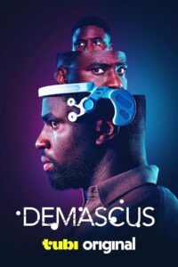 Демаскус (2025)