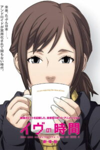 Время Евы (2010)