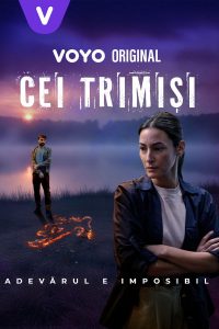 Посланники (2025)