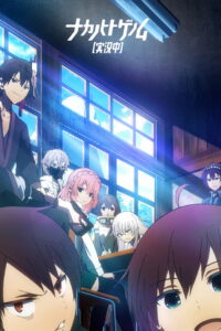 Закрыты в рамках. Геном [Прямая трансляция] (2019)