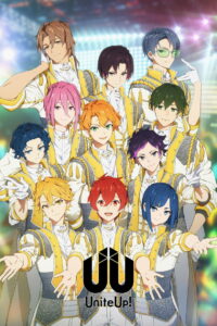 Объединяйтесь! (2023)