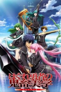 Эстетика вольного героя (2012)