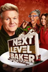 Кондитер нового уровня (2025)