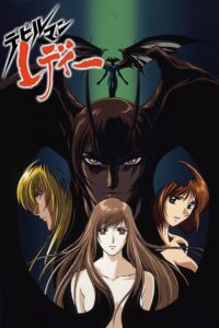 Леди-дьявол (1998)