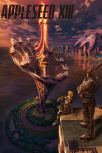 Яблочное зернышко OVA-2 (2011)