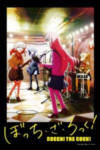 РОК-ТИХОНЯ! (2022)