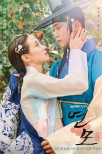 Привязанность (2021)