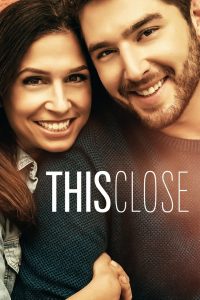 Так близко (2018)