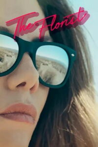 Флорист (2021)