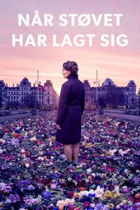 Когда пыль осела (2020)