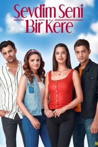 Я полюбил тебя однажды (2019)