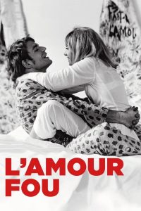L’Amour fou (1969)