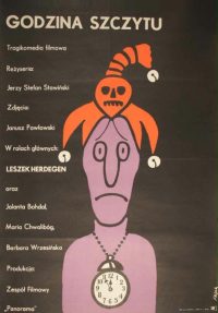 Час пик (1974)