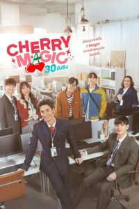 Оказывается можно получить суперсилу, если хранить девственность до 30 лет (2023)