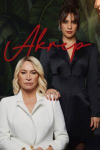 Скорпион (2020)