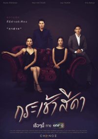 Мне нужен только ты (2021)