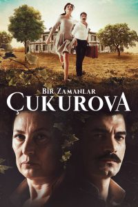 Однажды в Чукурова (2018)