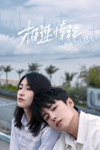 Доверяя, мы становимся быстрее (2023)