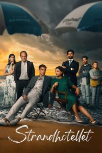 Пляжный отель (2023)