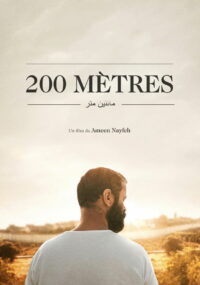 200 метров (2020)