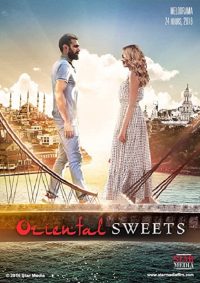 Восток-Запад (2016)