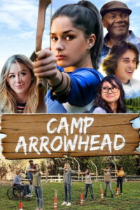 Сообщение (2020)